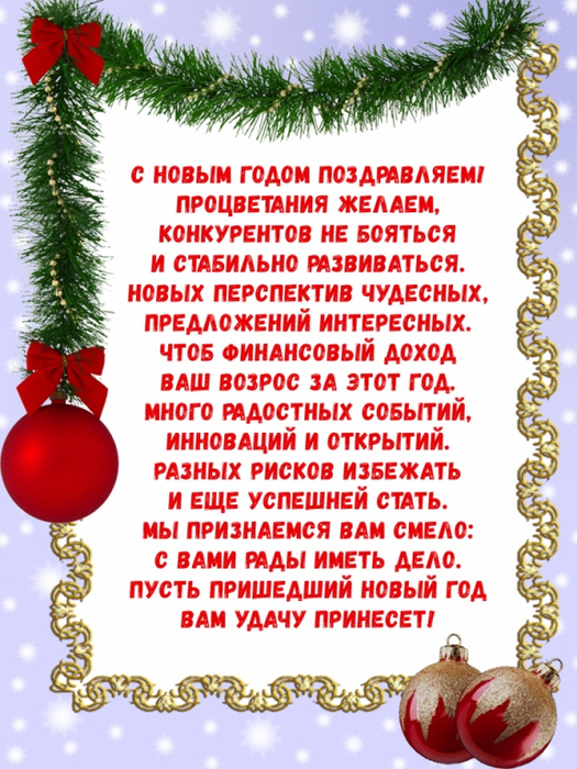 Как волонтеры #МЫВМЕСТЕ поздравляют врачей с Новым годом в 6 регионах России